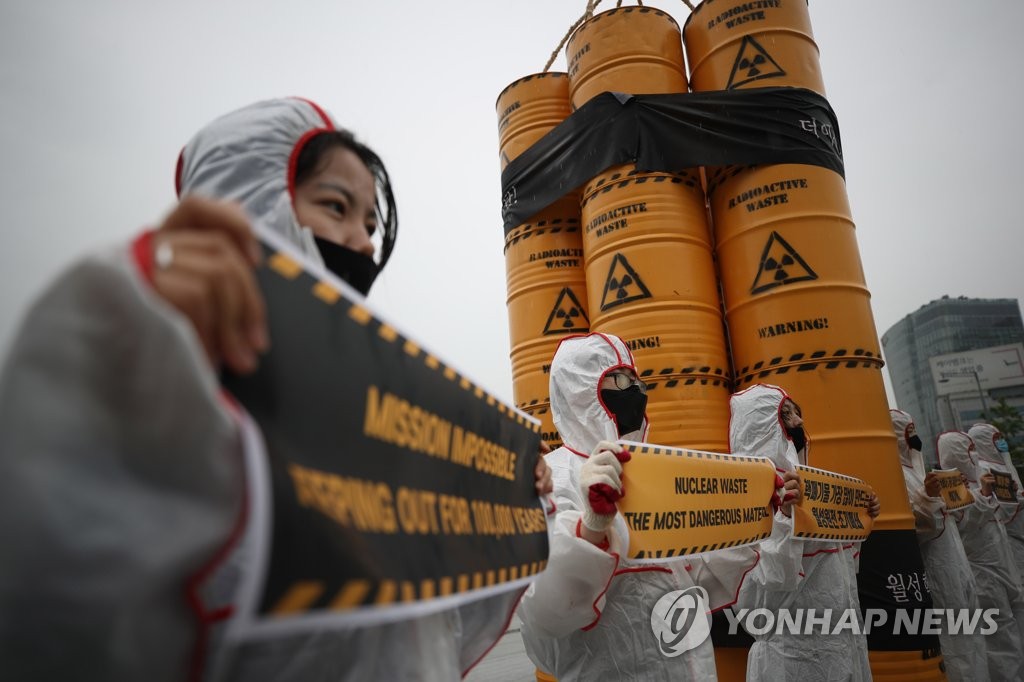 "월성원전 핵폐기물 임시저장시설 추가 건설 반대"