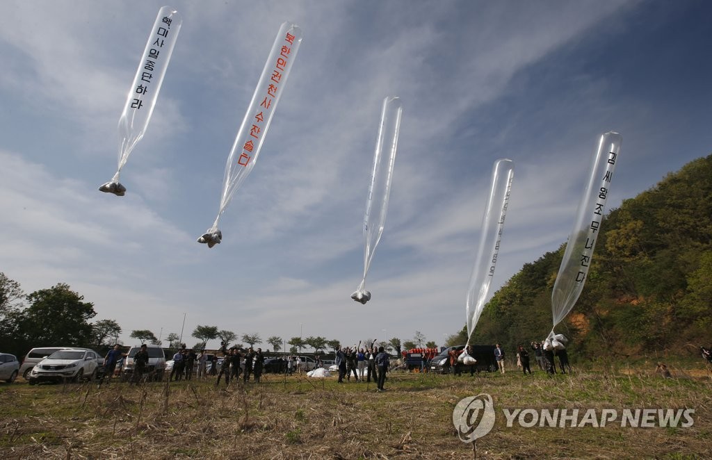 Corea del Sur insta a detener la campaña de folletos anti-Pyongyang Corea del Sur insta a detener la campaña de folletos anti-Pyongyang