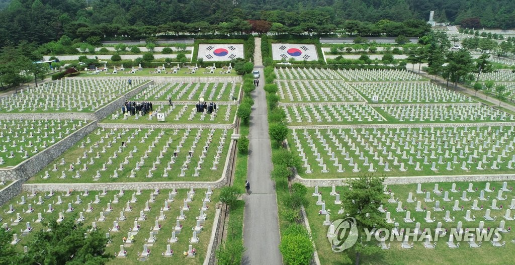 '잊지 않겠습니다'