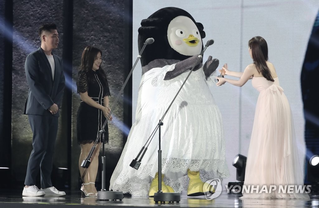 '안녕하세요 펭수에요'