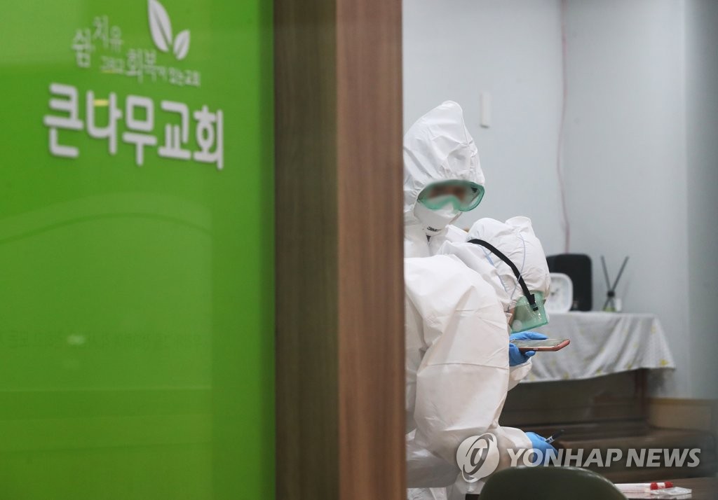 분주한 보건소 관계자들