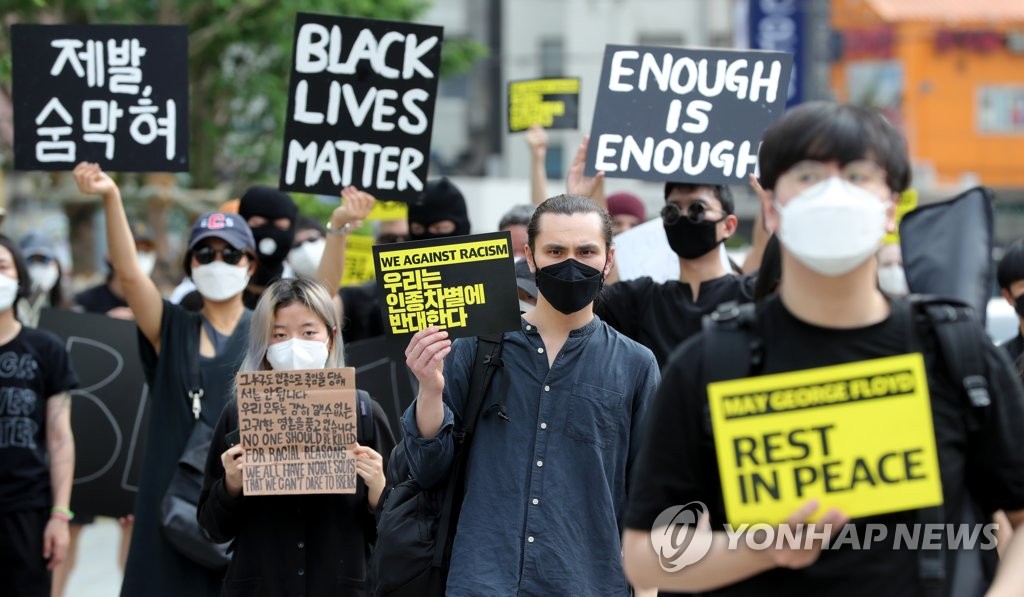 조지 플로이드 추모 행진하는 참가자들