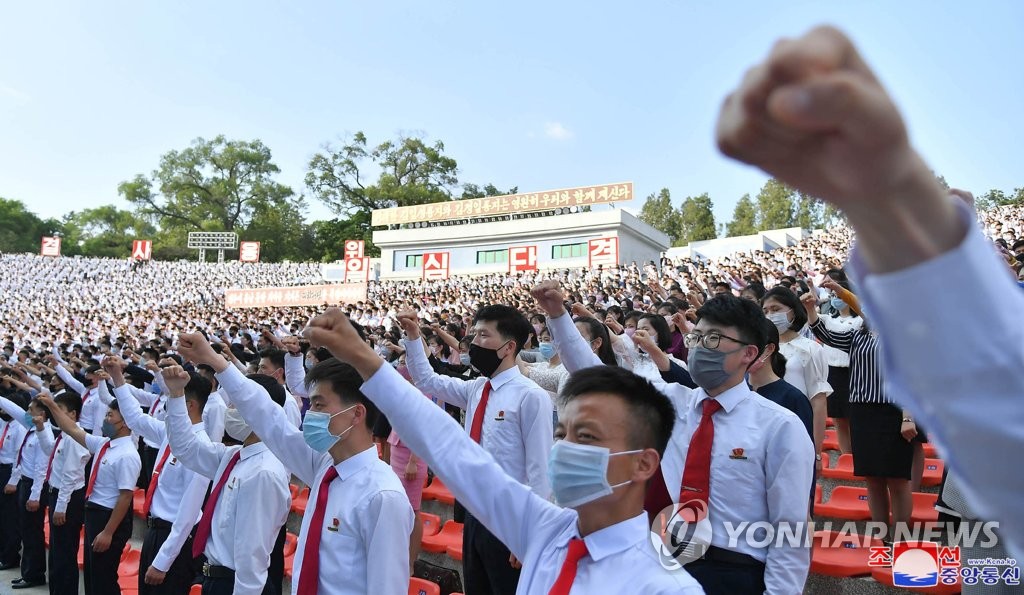 대북전단 규탄 군중 집회하는 북한 청년들