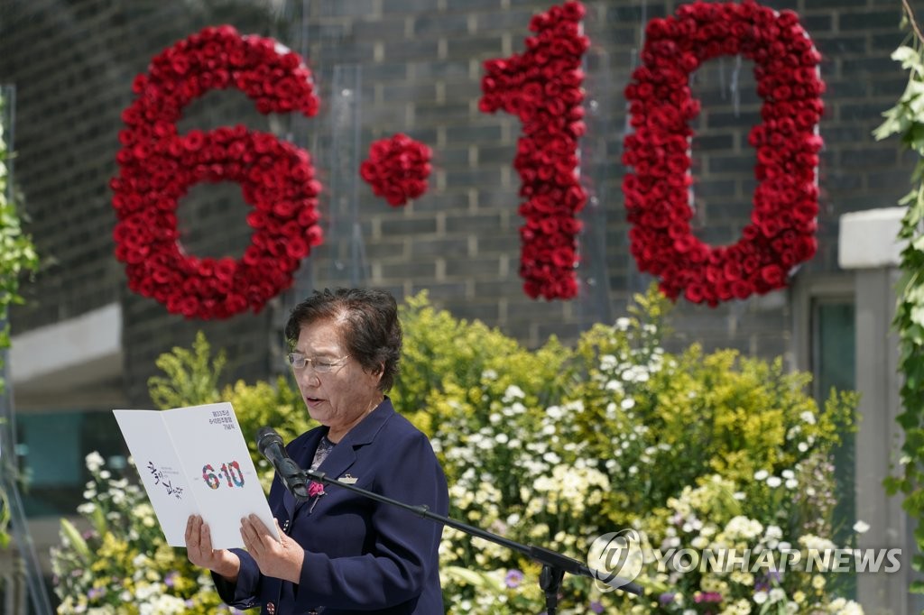 편지 낭독하는 고 이한열 열사 모친