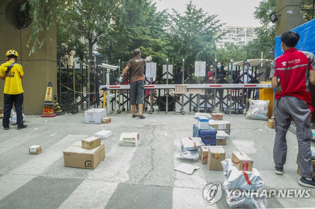 베이징 '코로나19 봉쇄' 주택단지 앞 택배 물품들