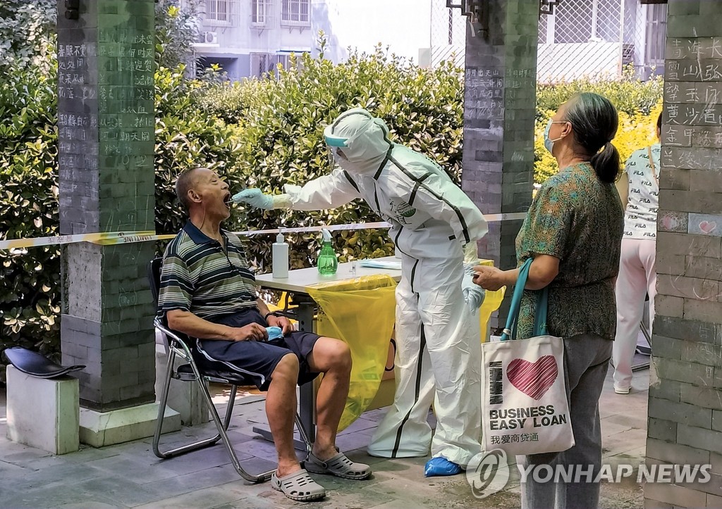 코로나19 핵산검사 받는 베이징 시민