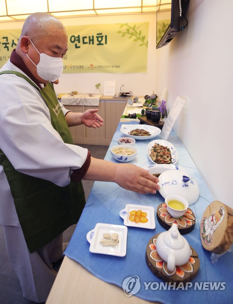 '내림 사찰음식'을 주제로 열린 경연대회