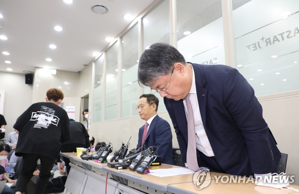 인사하는 이스타항공 대표