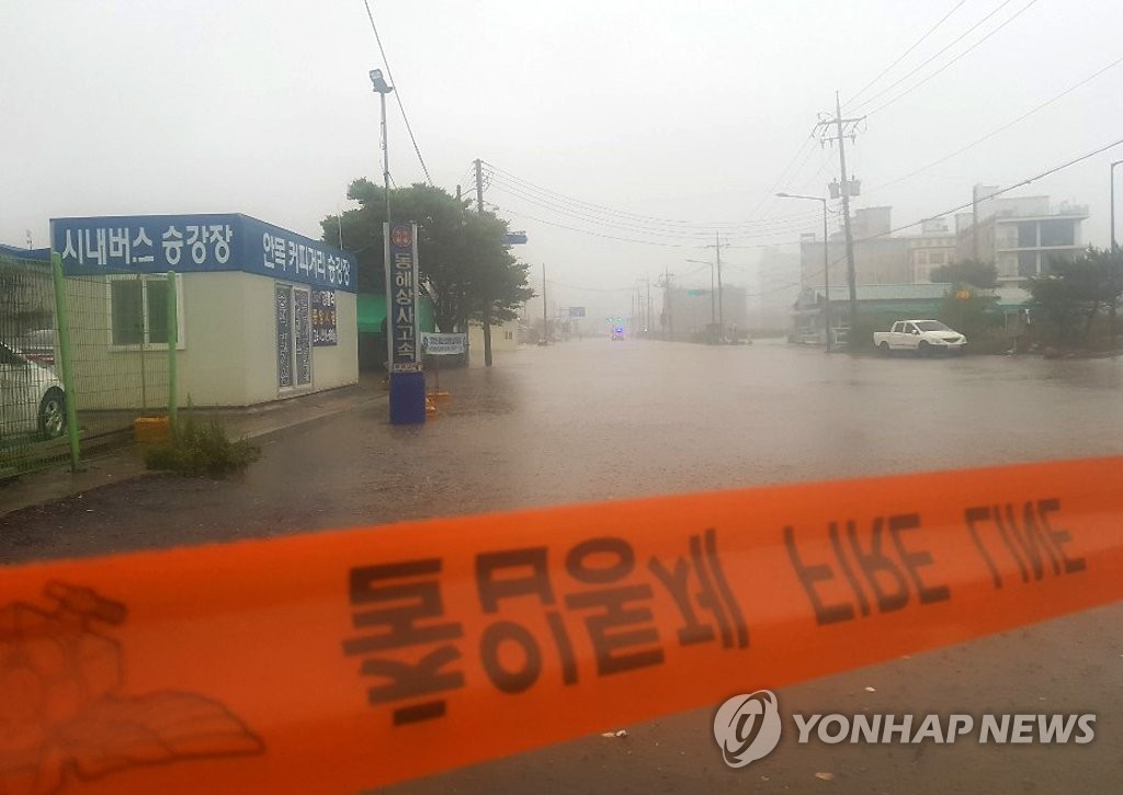 폭우에 침수된 동해안 도로
