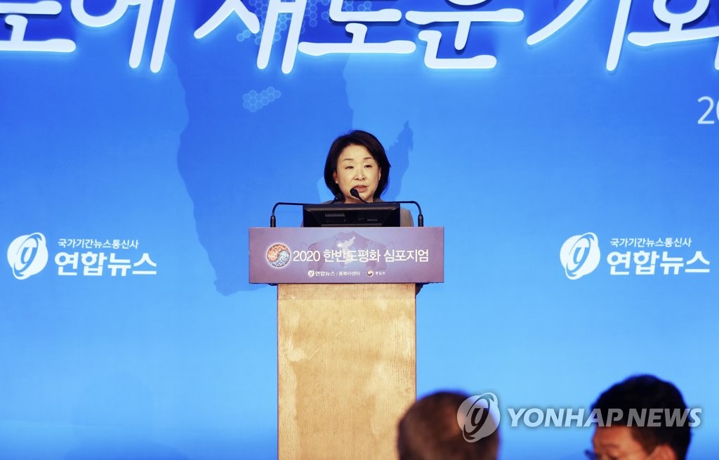 Yonhap News symposium on peace Yonhap News symposium on peace