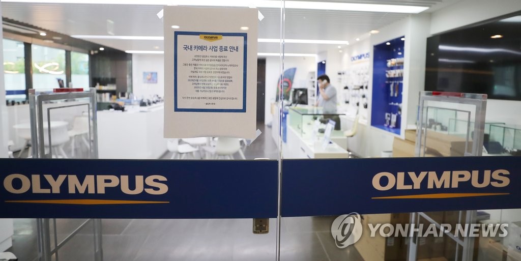 Olympus discontinues camera biz in S. Korea Olympus discontinues camera biz in S. Korea