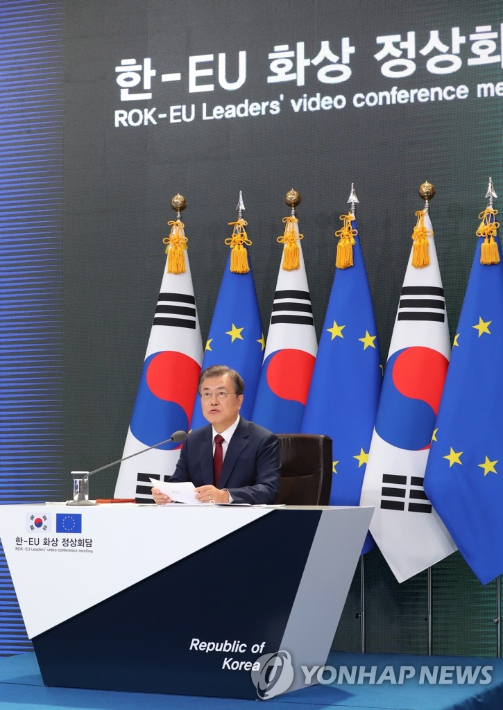 문 대통령, 한-EU 화상 정상회담