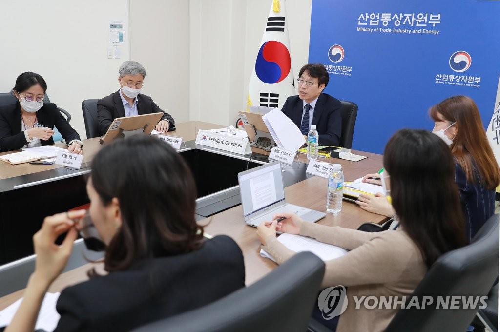 S Korea-Russia FTA teleconference S Korea-Russia FTA teleconference