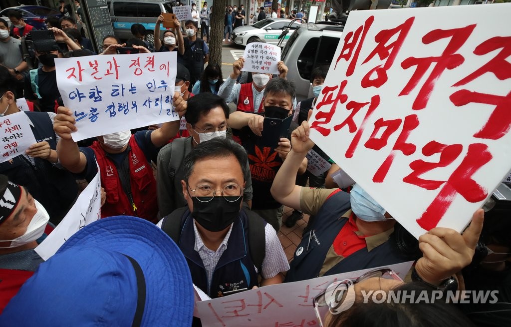 조합원들 손피켓과 김명환 위원장