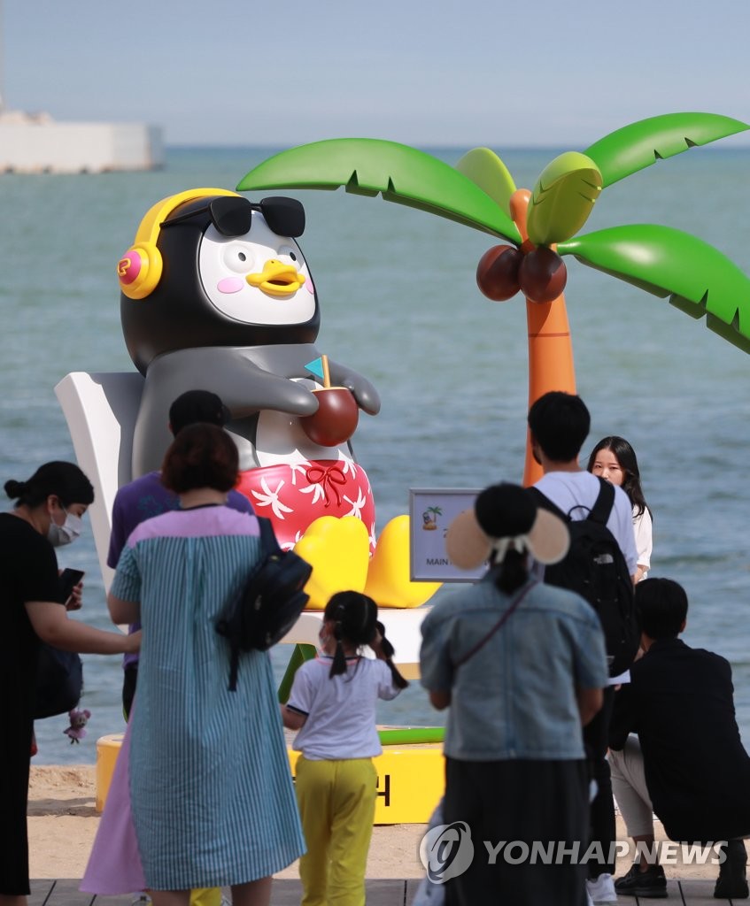 YouTube star Pengsu at beach YouTube star Pengsu at beach