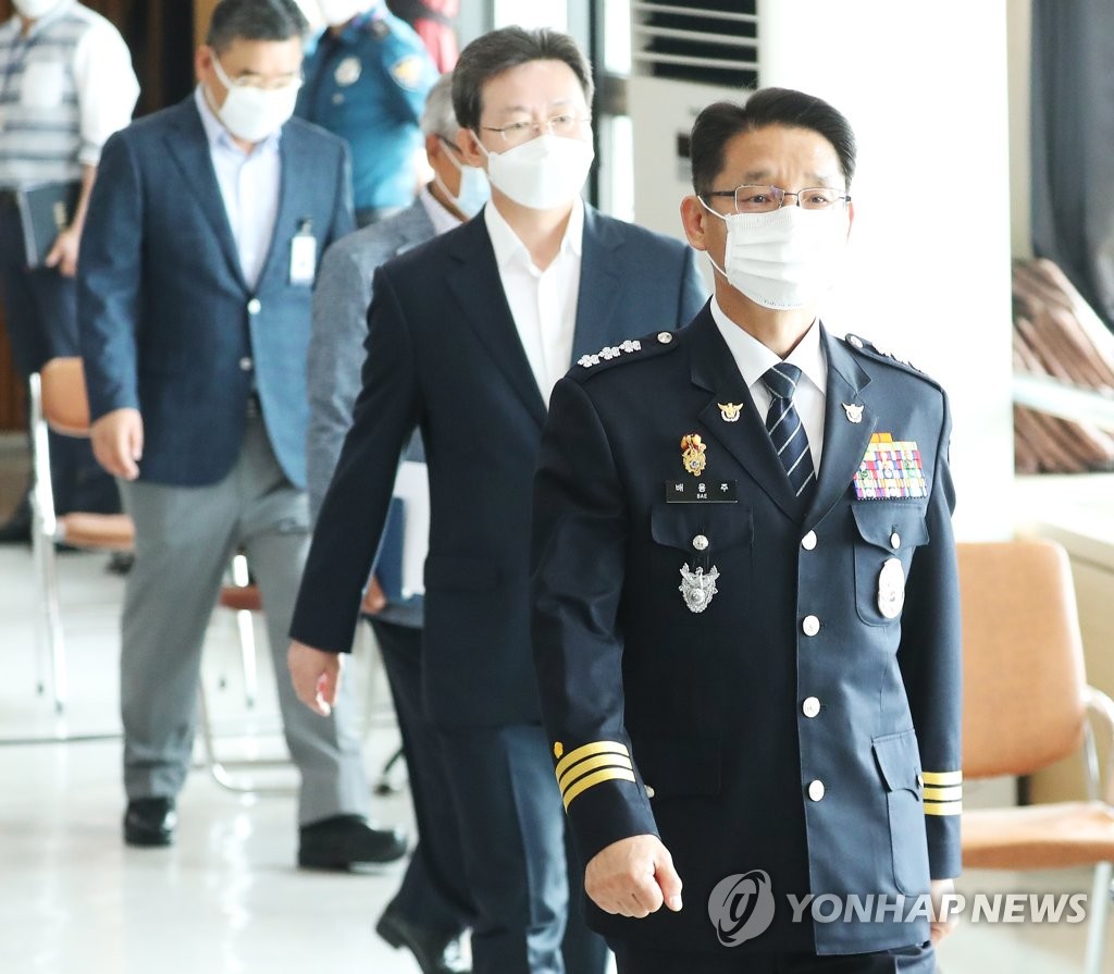 입장하는 배용주 경기남부청장