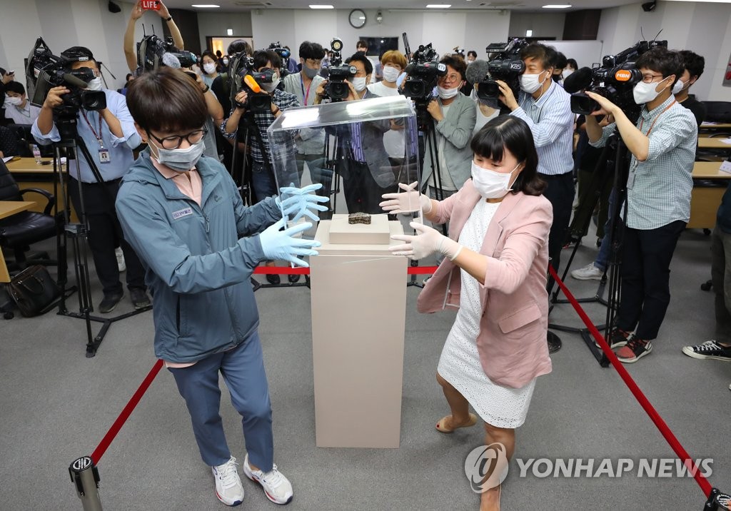 언론에 공개된 나전국화넝쿨무늬합