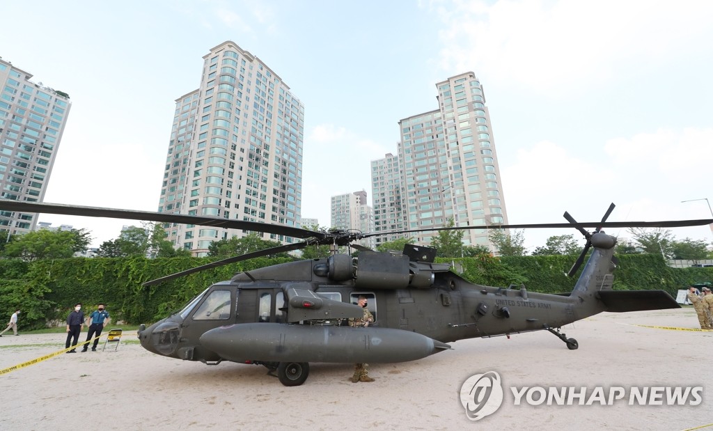 USFK helicopter emergency landing USFK helicopter emergency landing