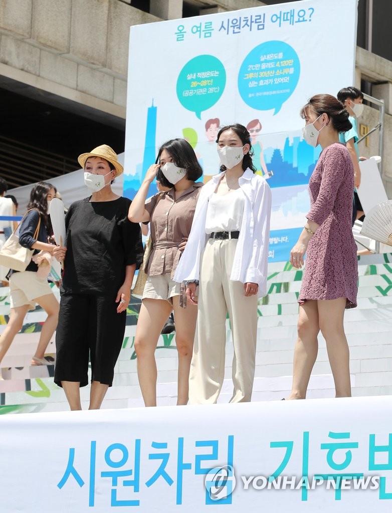 여름철 무더위, 시원하고 간편한 옷차림으로