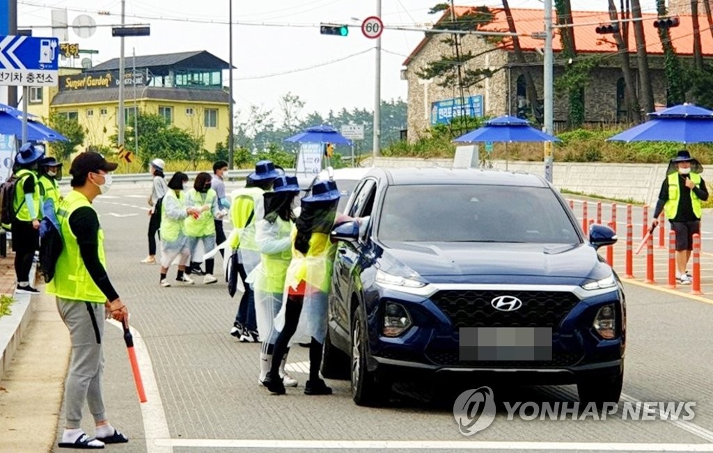 태안 만리포해수욕장 입장객 발열 검사