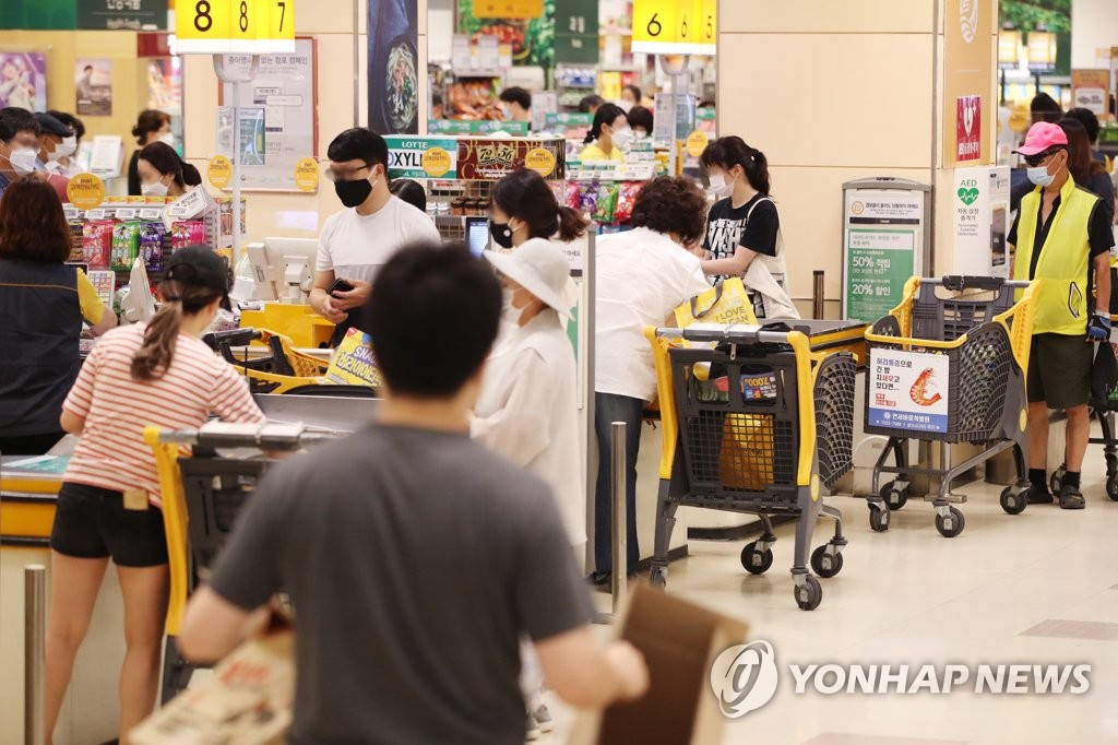 대형마트에서 장 보는 시민들