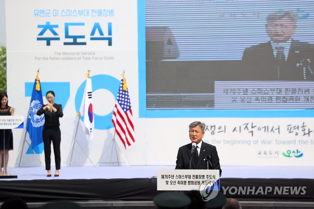 추도사 하는 박삼득 보훈처장