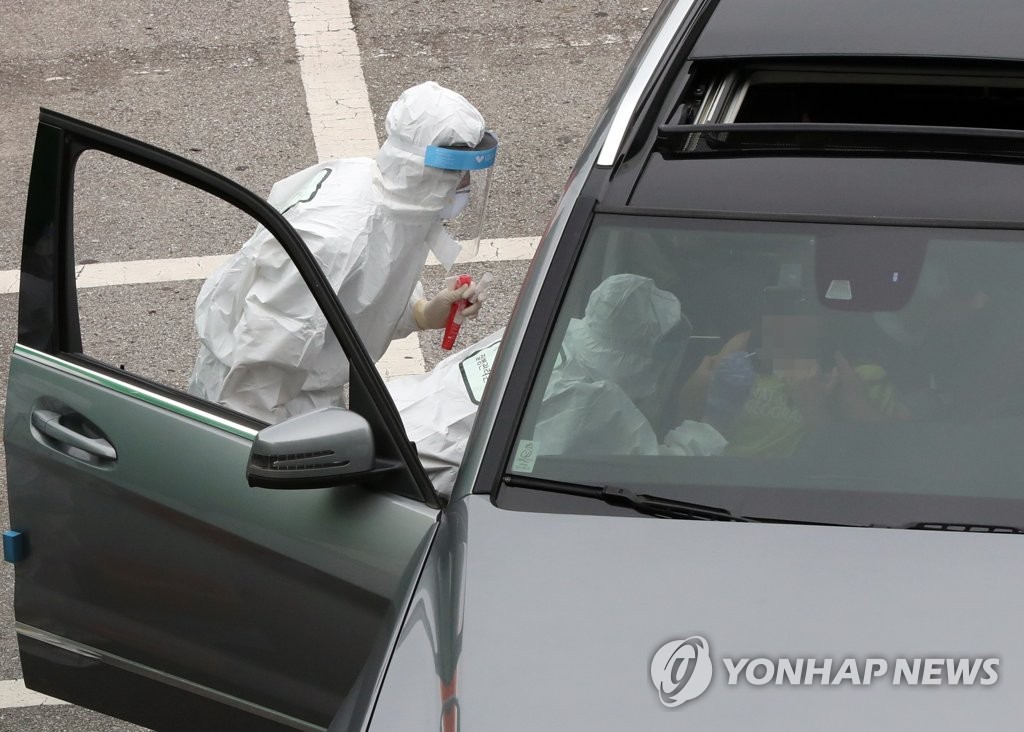 임시 드라이브스루 선별진료소