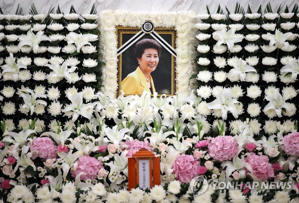 박근혜 전 대통령의 이복언니 박재옥 씨 별세