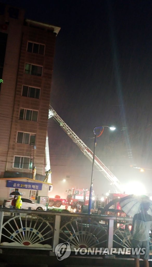 고흥에서 병원 화재로 50여명 사상