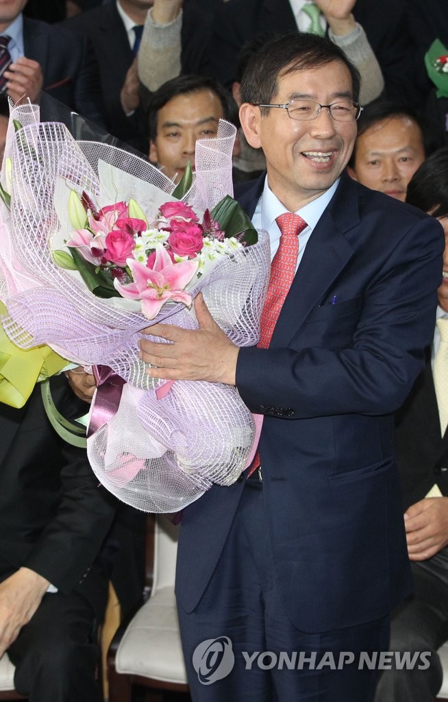 Death of Seoul mayor Death of Seoul mayor
