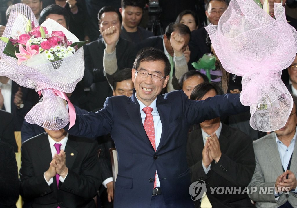 박원순, 처음으로 서울시장 당선된 순간