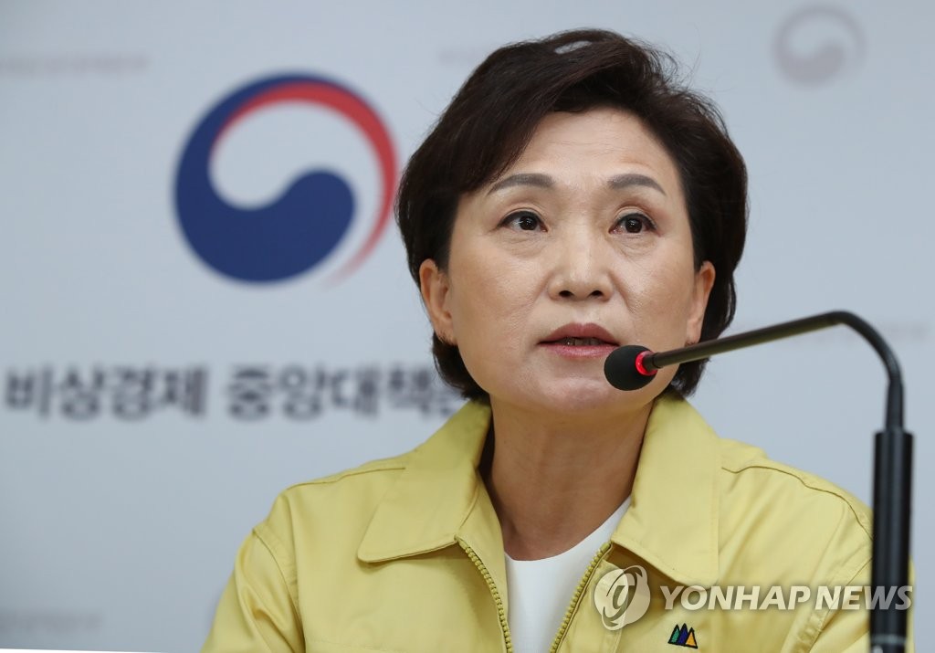취재진 질문에 답하는 김현미 장관