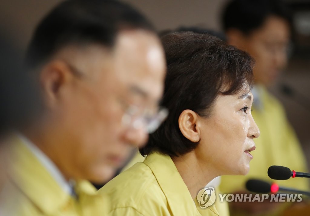 답변하는 김현미 장관