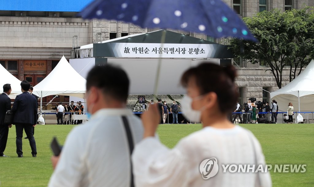 고 박원순 서울특별시장 분향소 조문 행렬