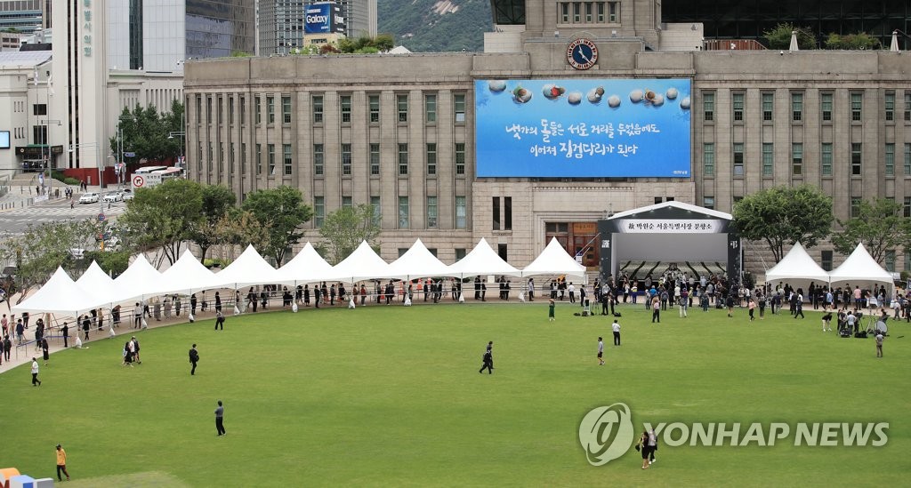 ソウル市長を哀悼する市民の列 ソウル市長を哀悼する市民の列