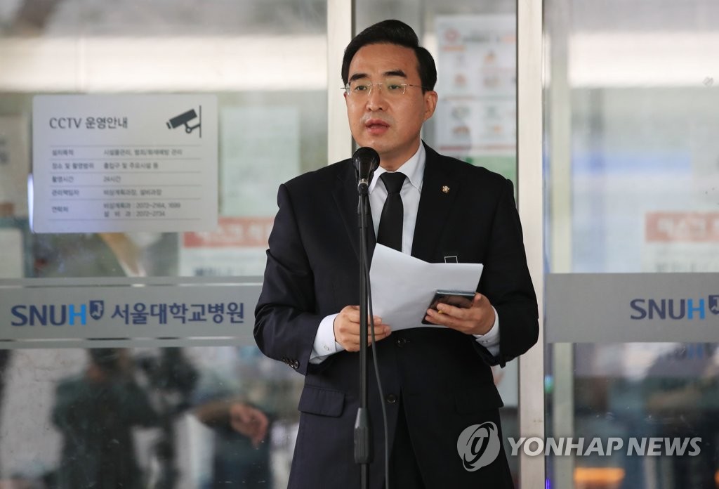 장례절차 등 발표하는 박홍근 의원