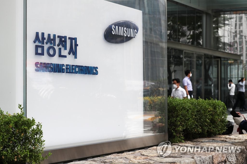 This photo taken on July 14, 2020, shows an outdoor sign of Samsung Electronics Co. at its office building in Seoul. (Yonhap)