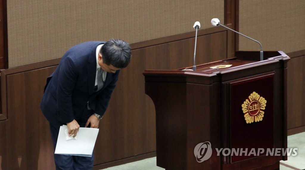 인사하는 서정협 권한대행