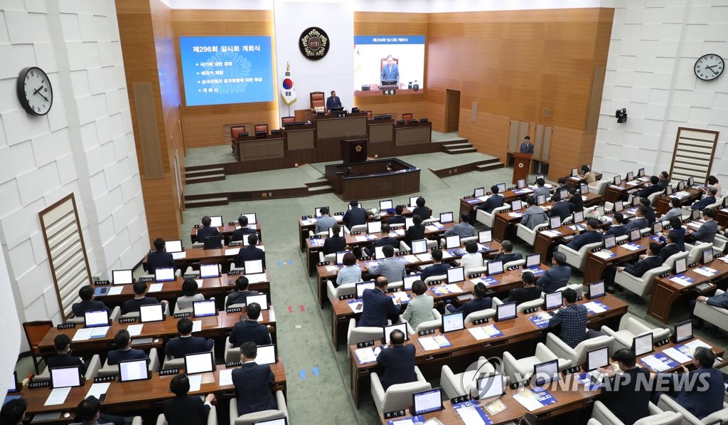 서울시의회 임시회 개회