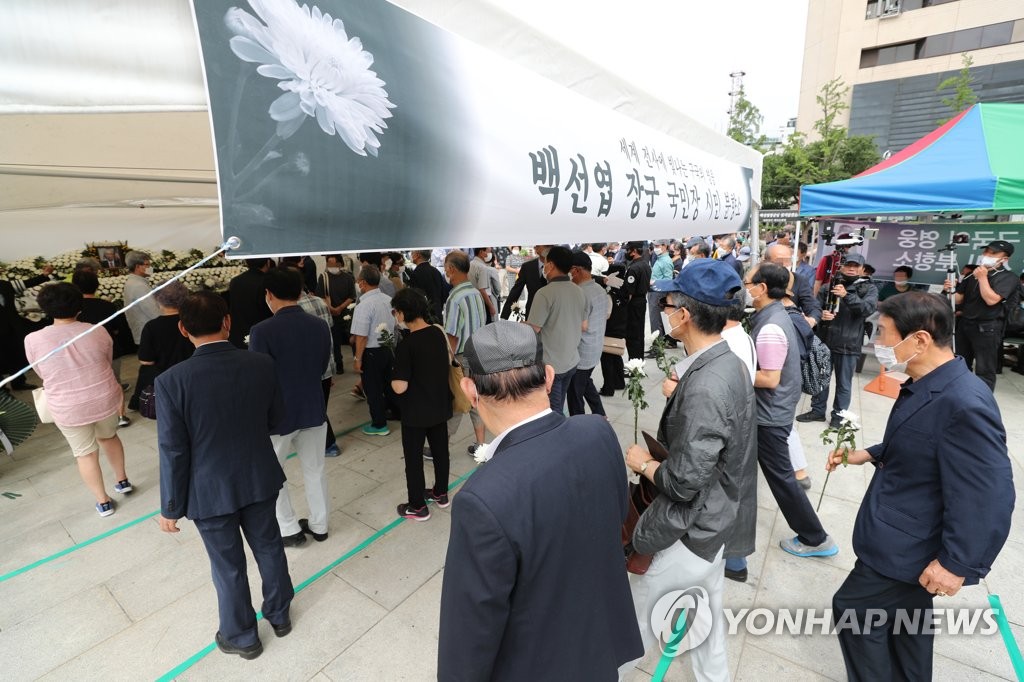 백선엽 장군 분향소 조문 인파