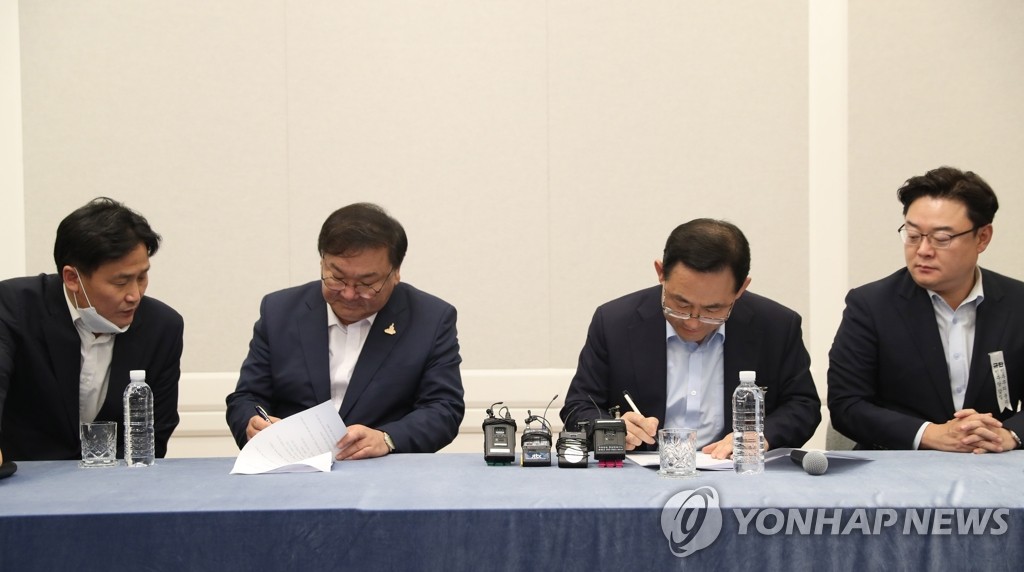 합의문에 서명하는 김태년-주호영