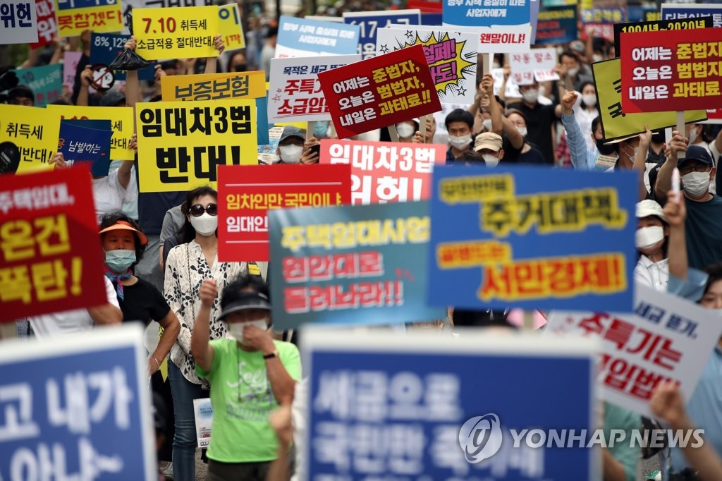 "돌아온 건 세금 폭탄"