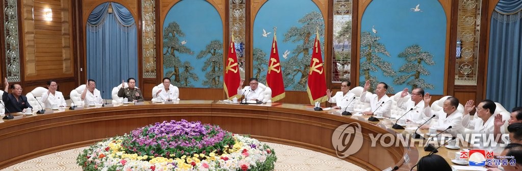 북한 중앙위 정치국 비상확대회의