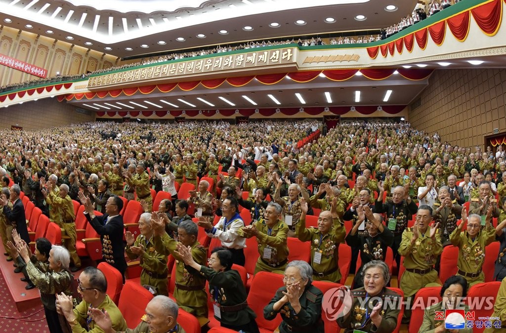 제6차 전국노병대회