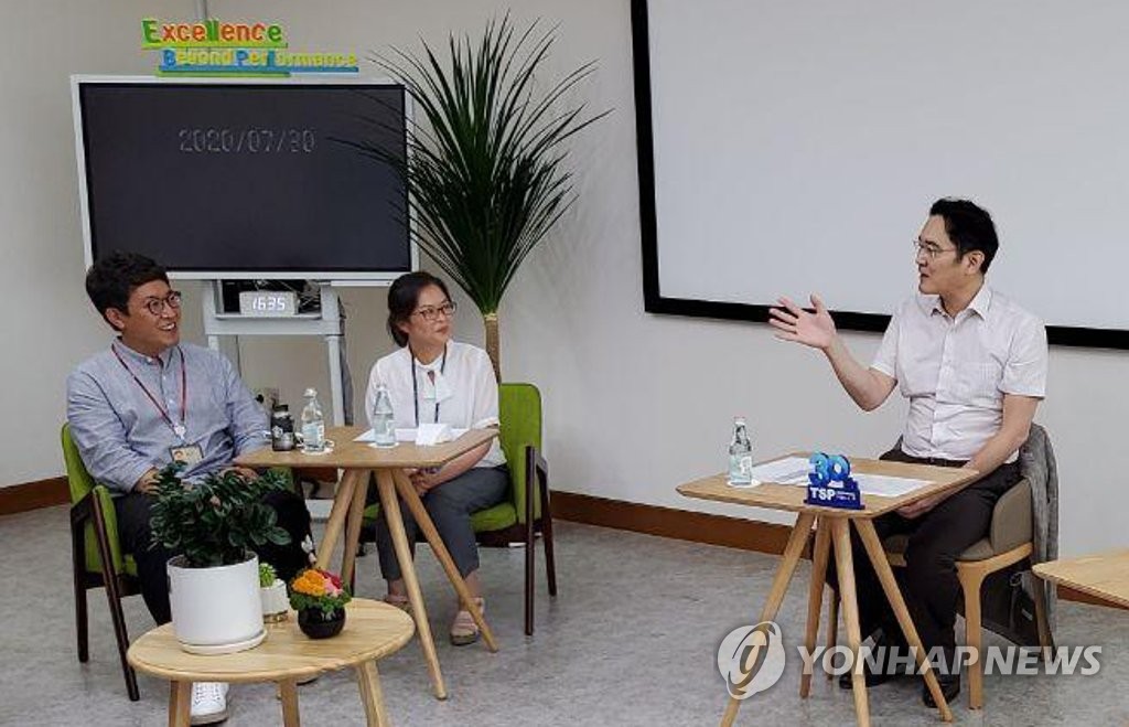 이재용 부회장, 온양사업장 직원들과 간담회