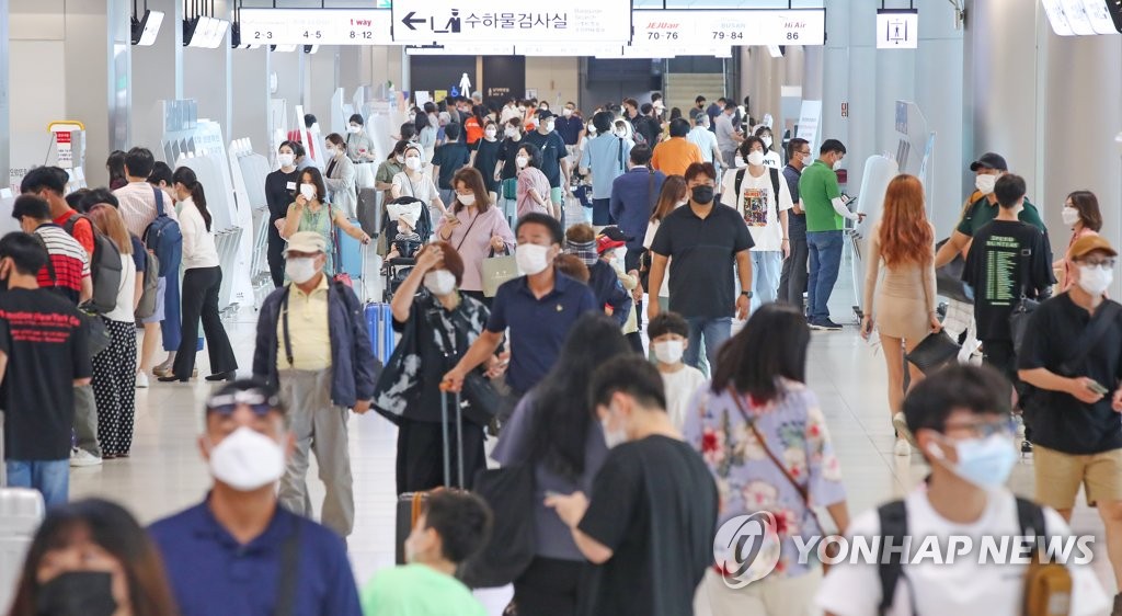 Aéroport de Gimpo Aéroport de Gimpo