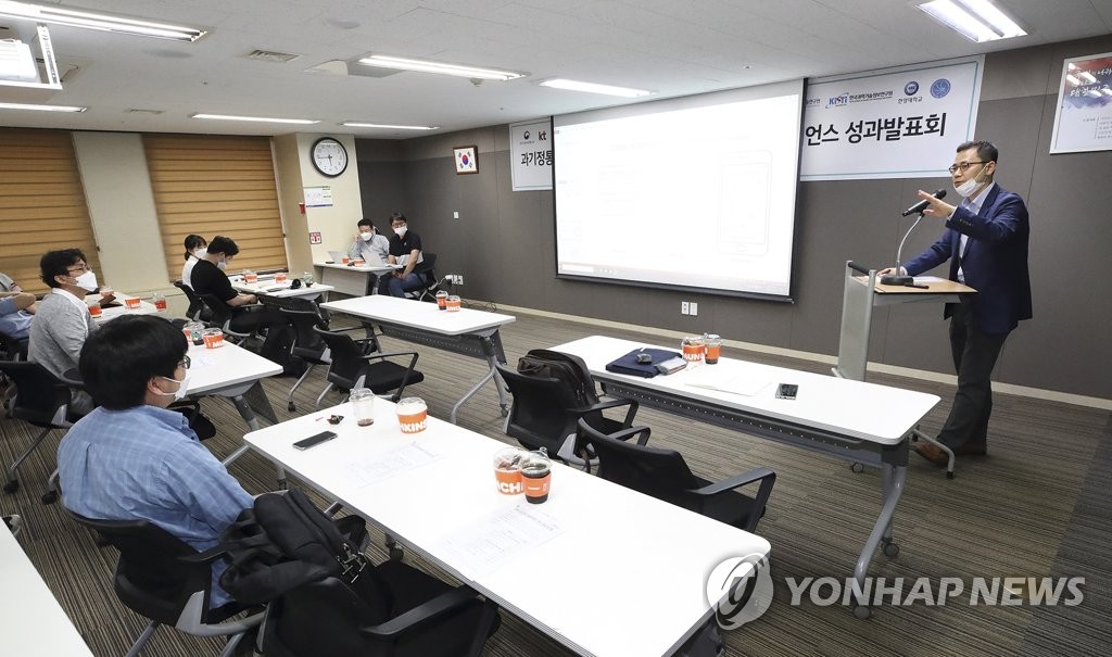 KT, 코로나19 확산예측 연구 얼라이언스 1기 종료…연구 성과 발표