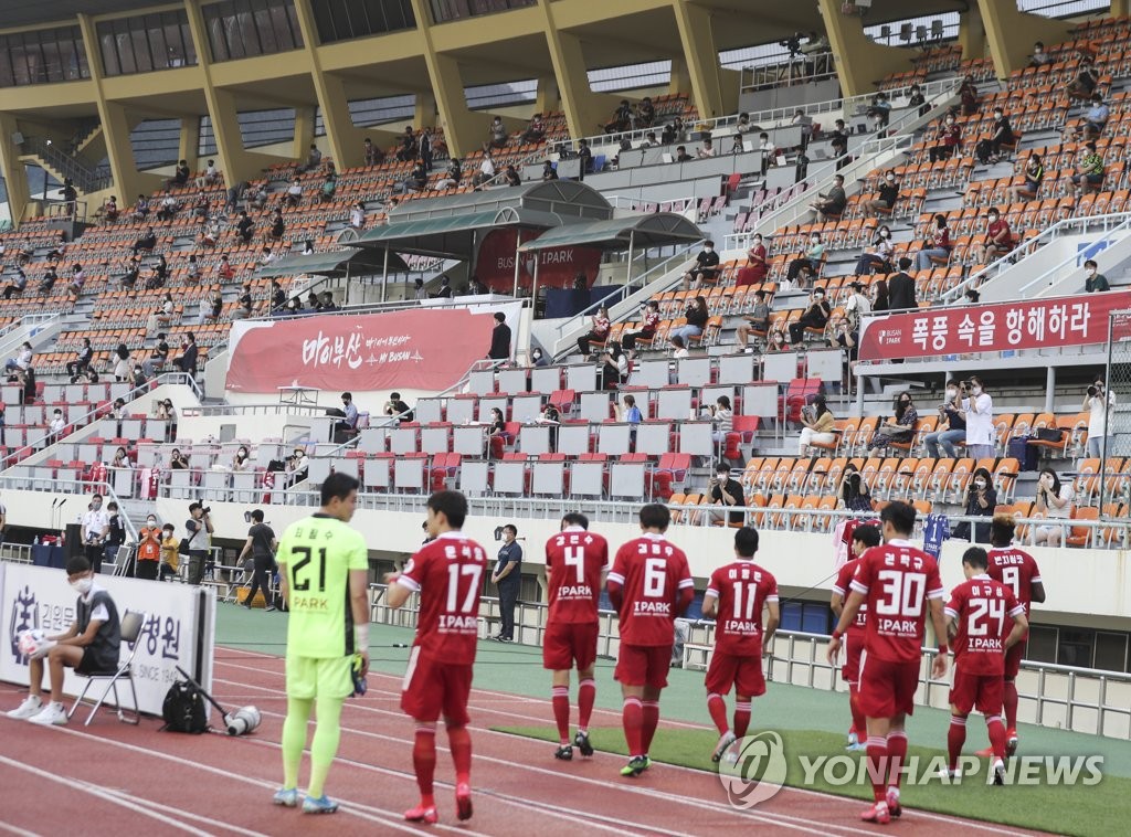 عودة الجماهير إلى ملاعب كرة القدم عودة الجماهير إلى ملاعب كرة القدم