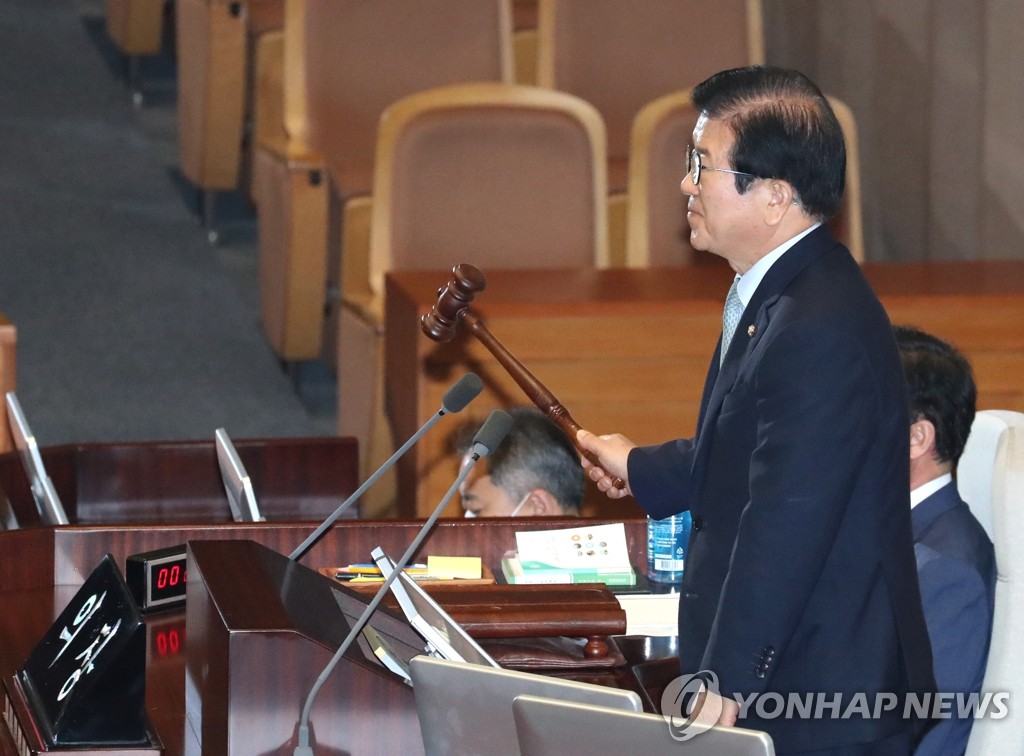 개의선언하는 박병석 국회의장