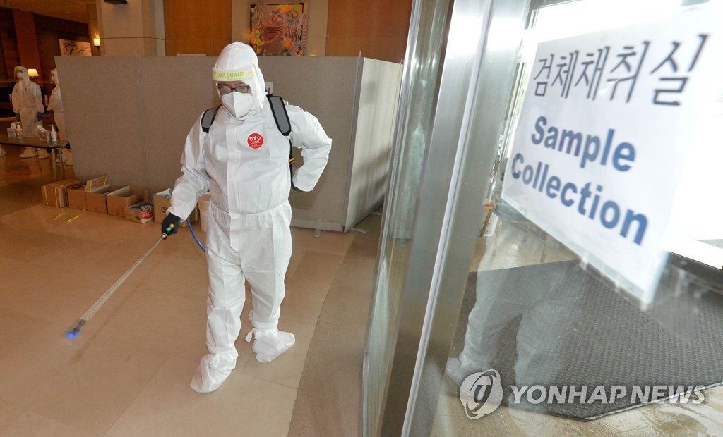 해외입국자 임시생활시설 소독 중